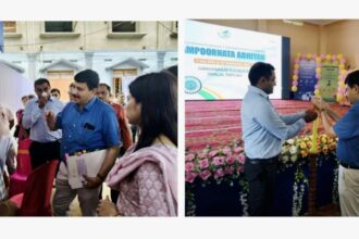 Samppurnata Abhiyan