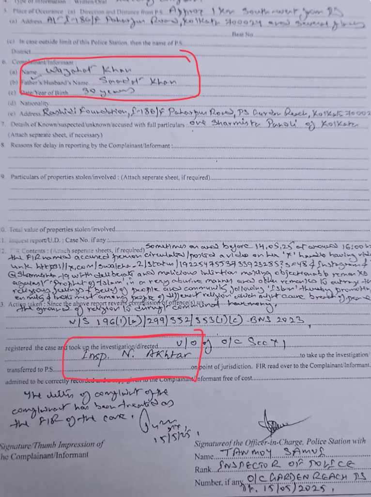 Sharmistha Panoli’s Arrest Over Operation Sindoor Remarks Sparks National Debate 2 img 6837 1