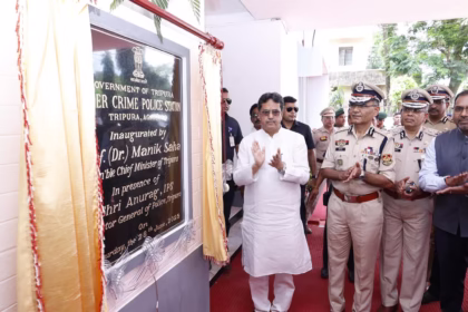 cyber crime police Station
