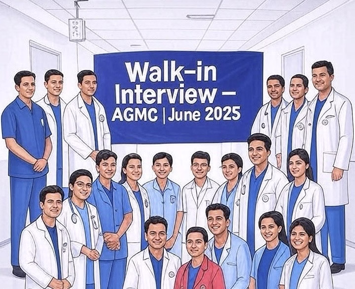 Agartala Government Medical College