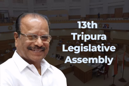 13th Tripura Legislative Assembly