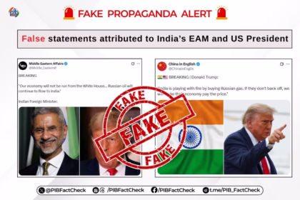 PIB Fact Check