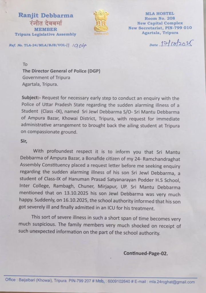 MLA Ranjit Debbarma Demands Probe into Mysterious Illness of Tripura Student Jewel Debbarma in Uttar Pradesh 2 img 3354