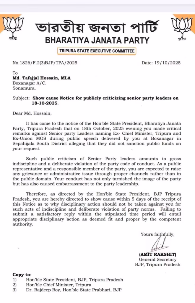 BJP Issues Show-Cause Notice to MLA Tafajjal Hossain for Publicly Criticizing Senior Leaders 2 img 3477