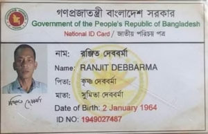 MLA Ranjit Debbarma Denies Viral Bangladeshi ID, Calls It Fake and Plans Legal Action 2 img 4141