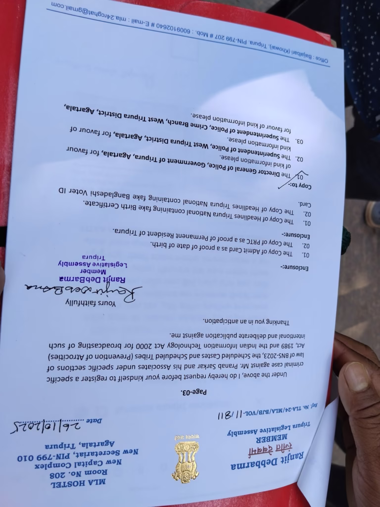 MLA Ranjit Debbarma Files FIR Against Tripura TV Channel Editor Pranab Sarkar for Circulating Fake Bangladeshi Documents 4 img 4395