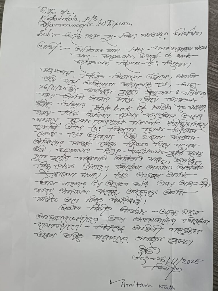 Former Yuva Morcha President Files Case at Kadamtala Police Station After Alleged Assault by Congress Workers 2 65015cbd 93da 4f3b bf93 bcd2151fd2cc