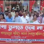 MGNREGA Amendment Bill