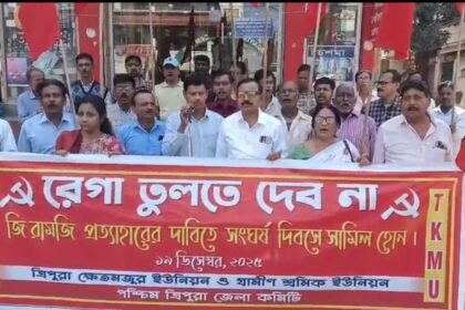 MGNREGA Amendment Bill