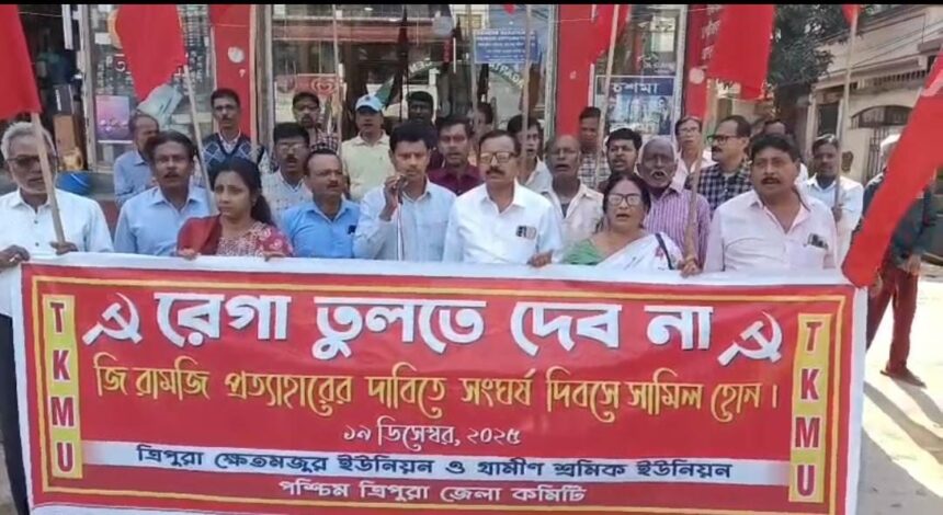 MGNREGA Amendment Bill