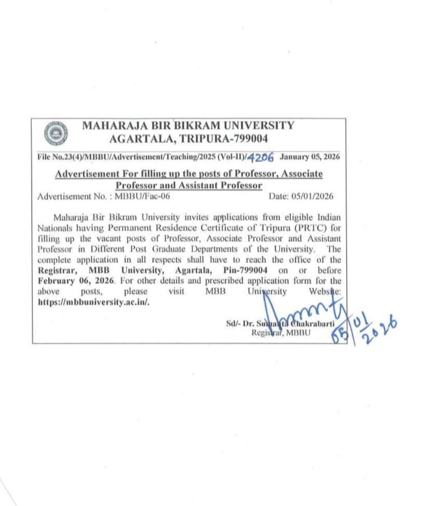 MBB University Announces Recruitment for Professor, Associate Professor and Assistant Professor Posts 3 img 2475
