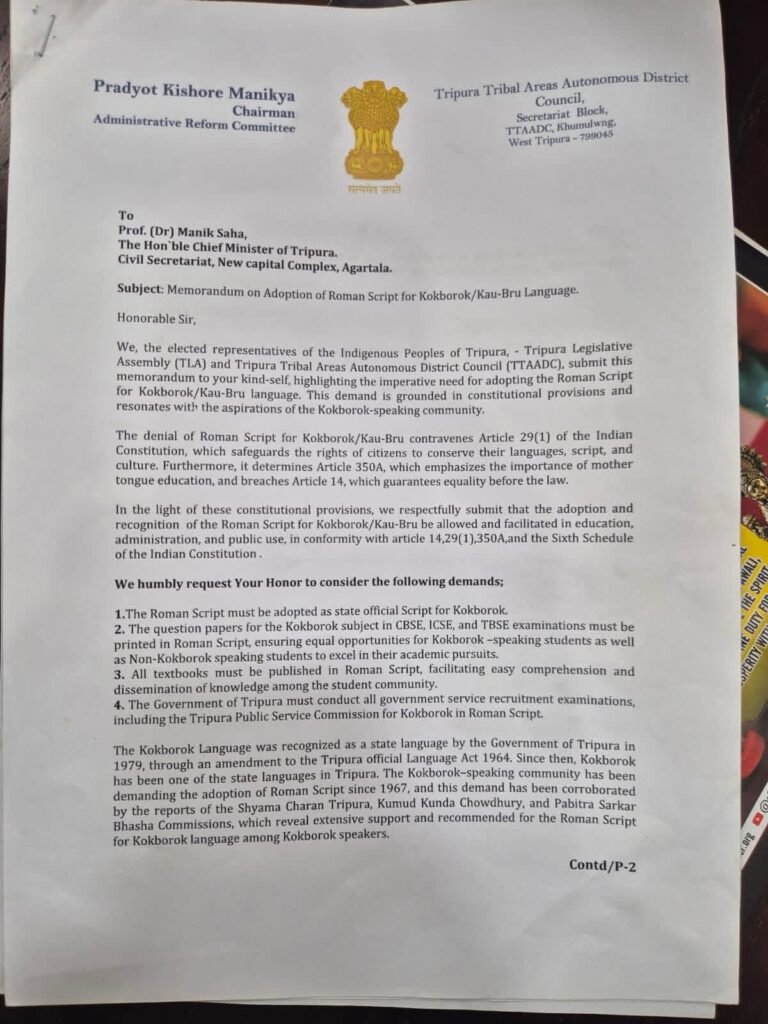 Tipra Elected Representatives Reaffirm Support for Roman Script for Kokborok; Pradyot Manikya Urges Clarity from All Tiprasa Leaders 2 img 3249