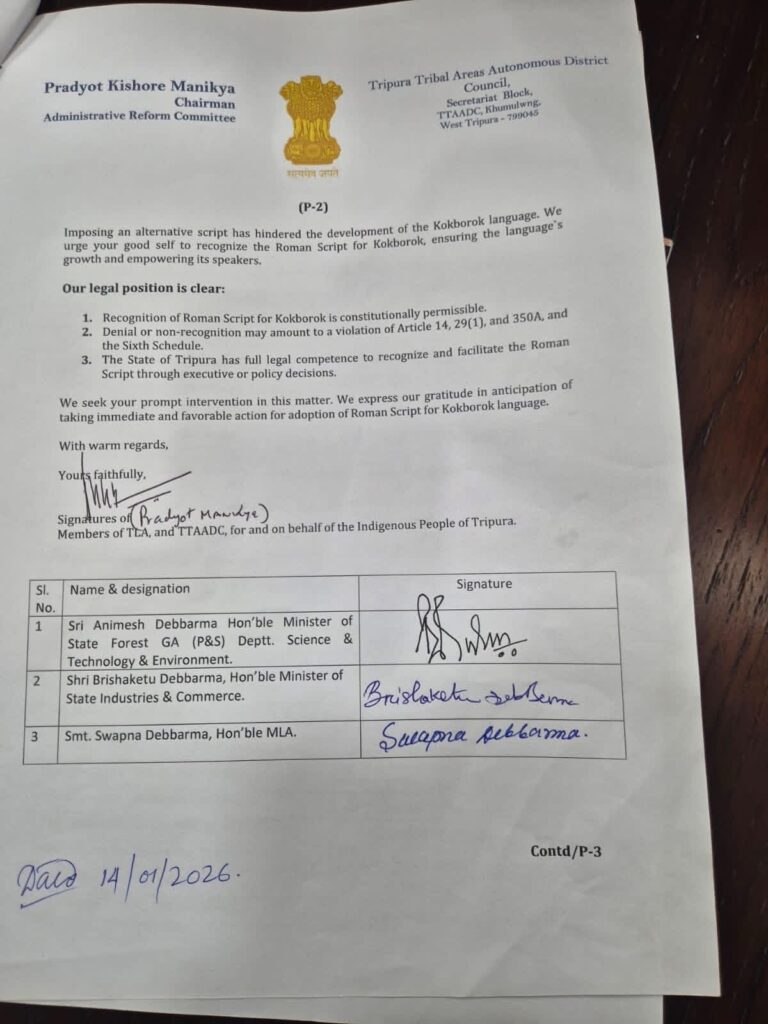 Tipra Elected Representatives Reaffirm Support for Roman Script for Kokborok; Pradyot Manikya Urges Clarity from All Tiprasa Leaders 3 img 3250