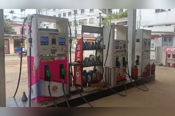 city petrol pump sealed for violation of norms