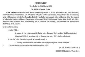 government announces rs 10 excise duty cut to ease public burden