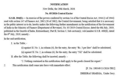 government announces rs 10 excise duty cut to ease public burden