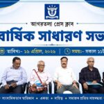 WhatsApp Image 2026 04 19 at 7.50.04 PM