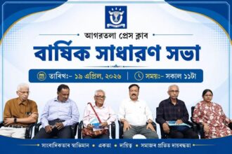 WhatsApp Image 2026 04 19 at 7.50.04 PM