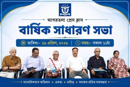 WhatsApp Image 2026 04 19 at 7.50.04 PM