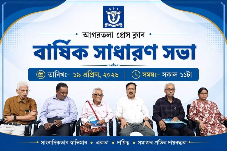 WhatsApp Image 2026 04 19 at 7.50.04 PM