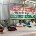congress holds special meeting in kalyanpur on sangathan srijan abhiyan