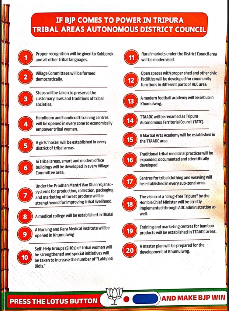 BJP Releases ‘Sankalp Patra’ for TTAADC Polls, Promises Cultural Protection, Jobs and Infrastructure Push 2 img 2249