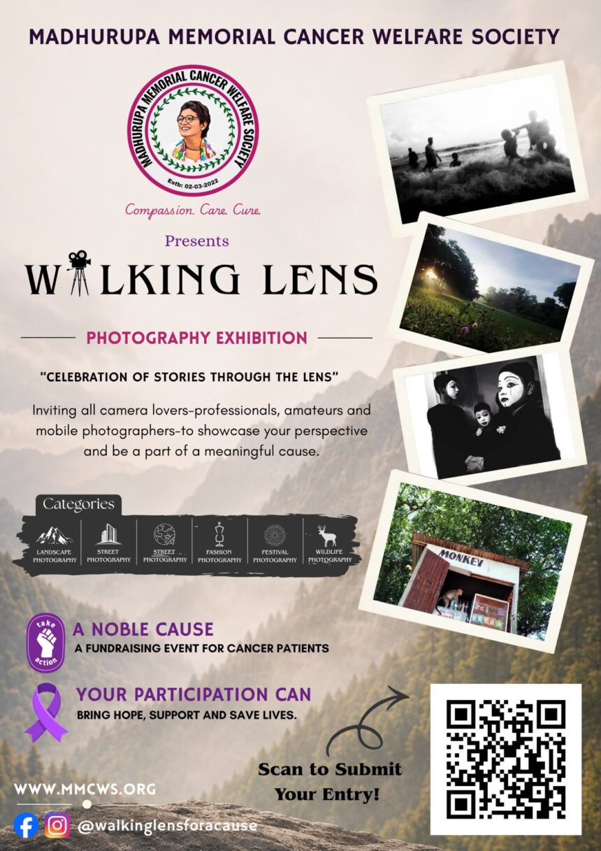 Walking Lens – 3rd Edition