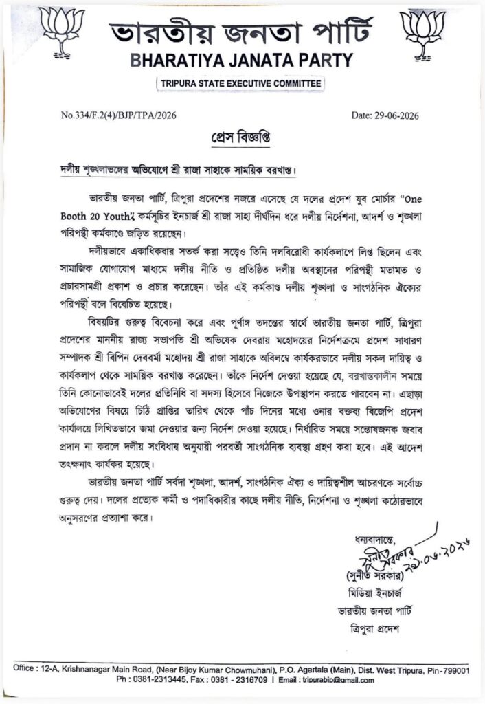 fb img 1782745561890784211575658985877