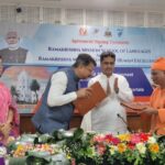 tripura govt signs agreement with ramakrishna mission to develop nes first school of languages