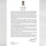 world pineapple day pms message lays special focus on tripuras queen pineapple