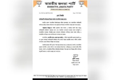anti party activities tripura bjp takes disciplinary action against former mdc among two
