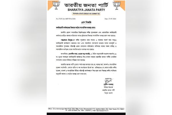 anti party activities tripura bjp takes disciplinary action against former mdc among two