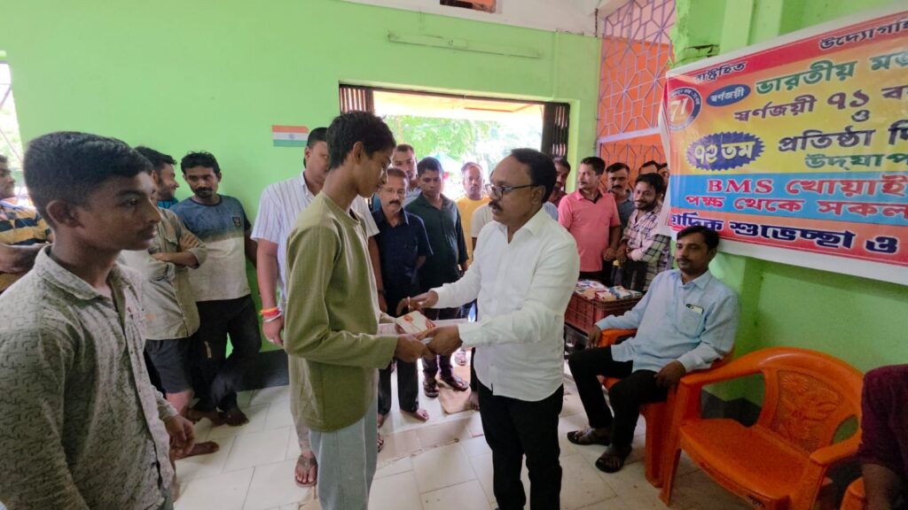 BMS Distributes Educational Kits to 85 Students in Khowai on 72nd Foundation Day 2 img 20260723 wa0075583030887130155130