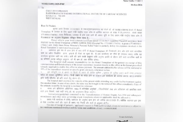 pmnrf biplab brings financial assistance for person battling kidney ailments 1