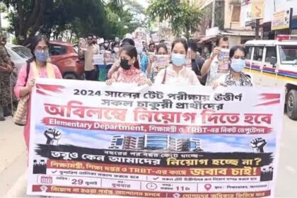 tet qualified aspirants renew protest at shiksha bhavan