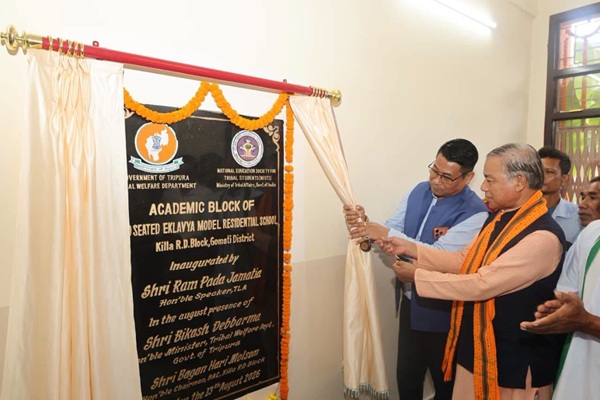minister bikash debbarma stresses tribal education at emrs launch by speaker rampada jamatia