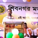 say no to addiction build a healthy society mp rajib bhattacharjee