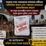 WhatsApp Image 2026 09 03 at 7.09.00 PM