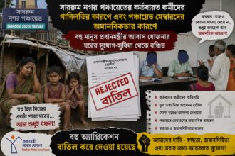 WhatsApp Image 2026 09 03 at 7.09.00 PM