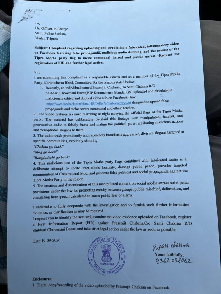 Complaint Filed at Manu Police Station Over Alleged Fake Video Targeting Tipra Motha Party 3 img 20260919 wa00306058055813623161175