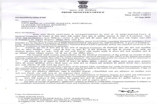 tripura mp biplab deb secures pmnrf aid for agartala youths medical treatment