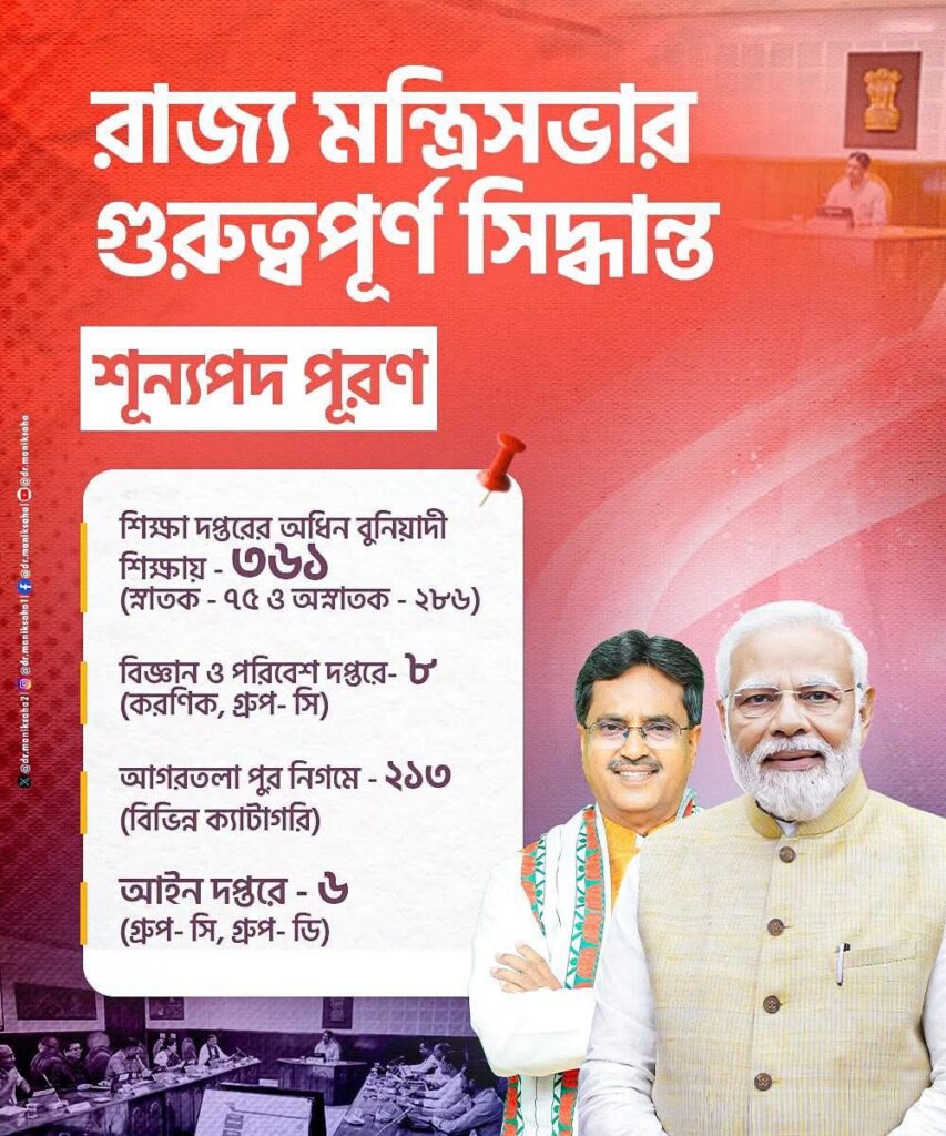 FB IMG 1791425693755