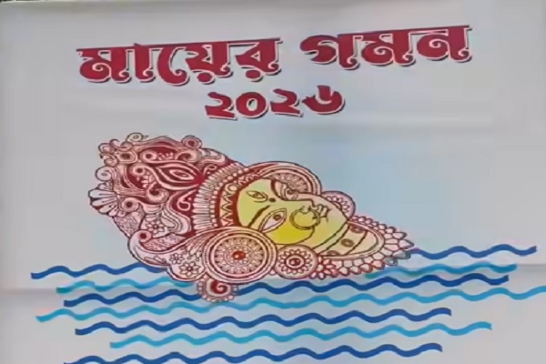 stage all set for maayer gomon puja carnival in agartala